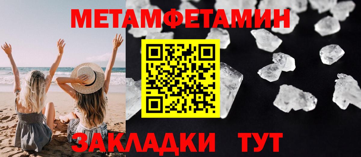 АМФЕТАМИН VHQ  АМФЕТАМИН  дарк нет официальный сайт  Вход с VPN  Горячий Ключ 