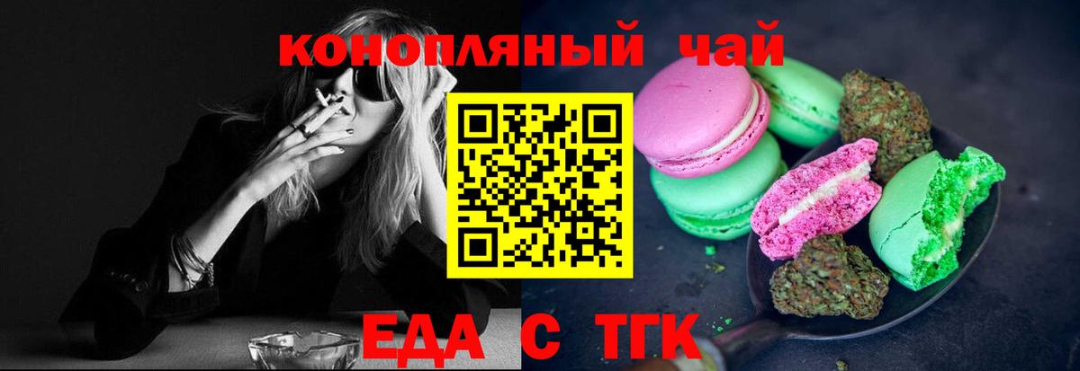 Гашиш  Вход с VPN  МАРИХУАНА  Горячий Ключ  АМФ кристаллы  Мефедрон   COCAIN  ЭКСТАЗИ 