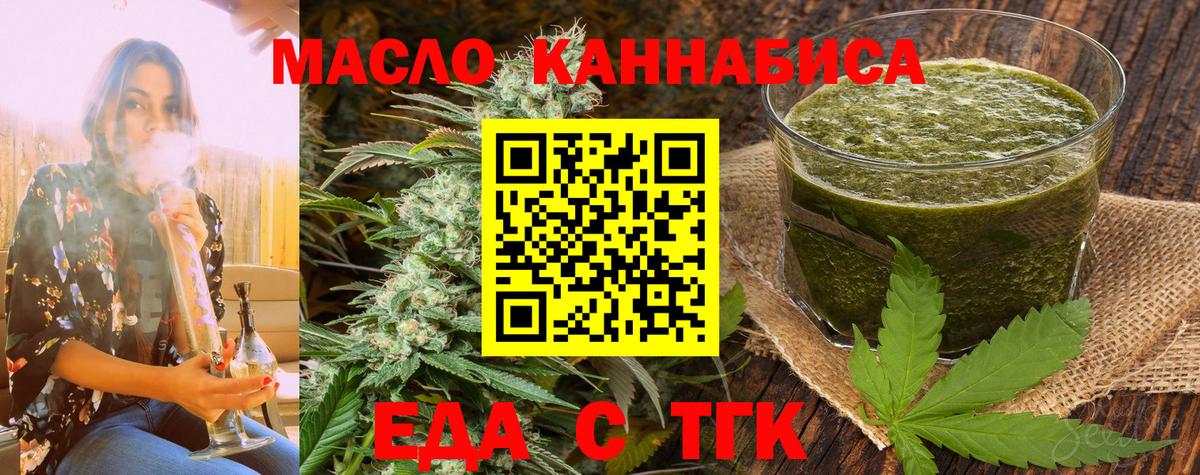 Canna-Cookies марихуана  Вход с VPN  Горячий Ключ 