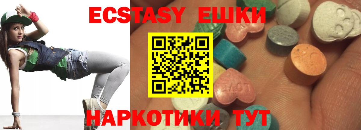 Ecstasy Punisher  Экстази  Экстази TESLA  Горячий Ключ  Вход с VPN 