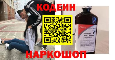 ALPHA PVP Белореченск