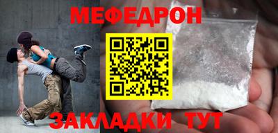 ALPHA PVP Белореченск