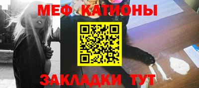 спайс Белорецк