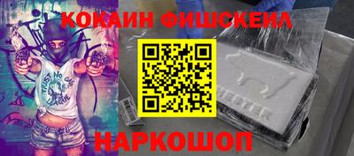 ешки Владивосток