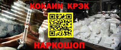 ALPHA PVP Белореченск