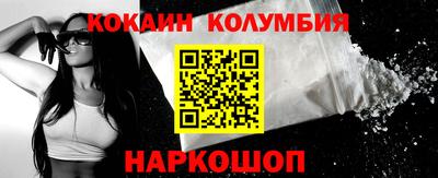 спайс Белорецк