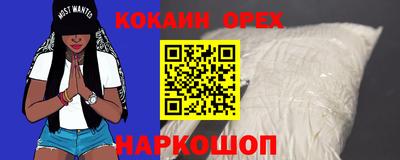 спайс Белорецк