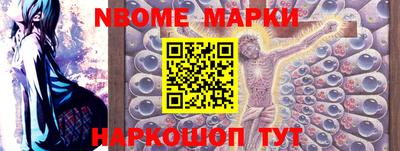 ALPHA PVP Белореченск