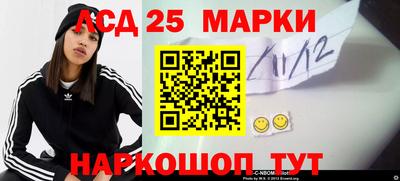 спайс Белорецк