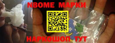 мяу мяу кристалл Бердск