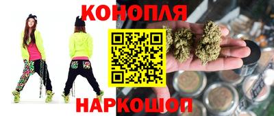мяу мяу кристалл Бердск