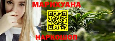 спайс Белорецк