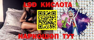 ALPHA PVP Белореченск
