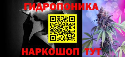 спайс Белорецк