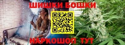 спайс Белорецк