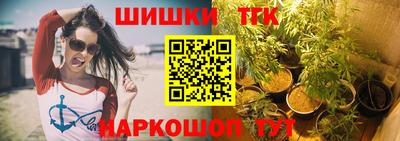 мяу мяу кристалл Бердск