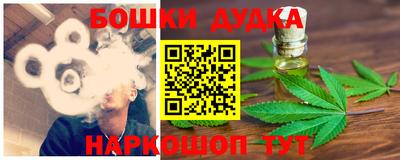 спайс Белорецк