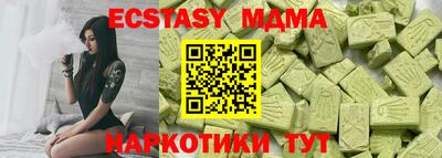 спайс Белорецк