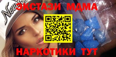 ALPHA PVP Белореченск