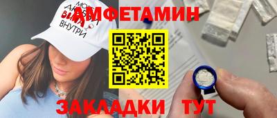 спайс Белорецк
