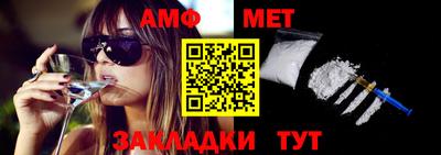 спайс Белорецк