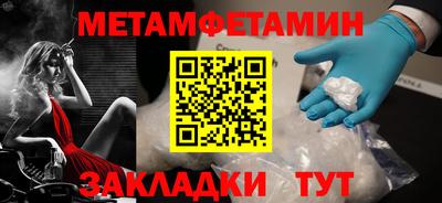 спайс Белорецк