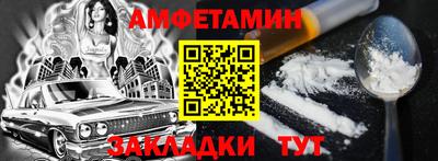 мяу мяу кристалл Бердск
