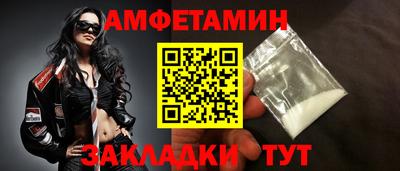 мяу мяу кристалл Бердск