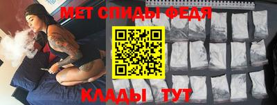 мяу мяу кристалл Бердск