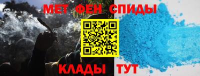 ALPHA PVP Белореченск