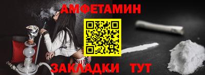 мяу мяу кристалл Бердск
