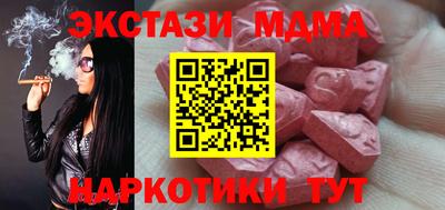 спайс Белорецк