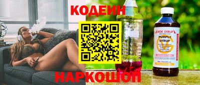 мяу мяу кристалл Бердск