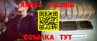 спайс Белорецк