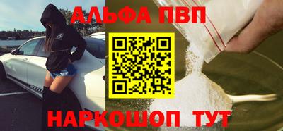 спайс Белорецк