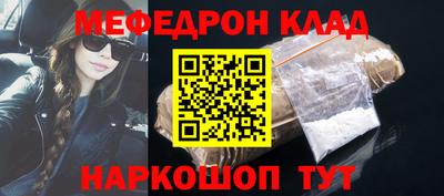 синтетический гашиш Боровичи