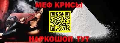 ALPHA PVP Белореченск