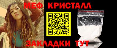 спайс Белорецк