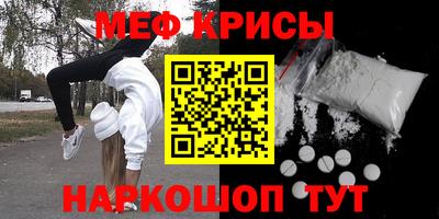 спайс Белорецк