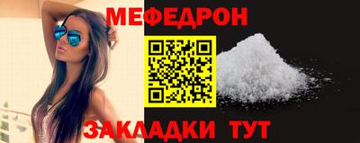 спайс Белорецк