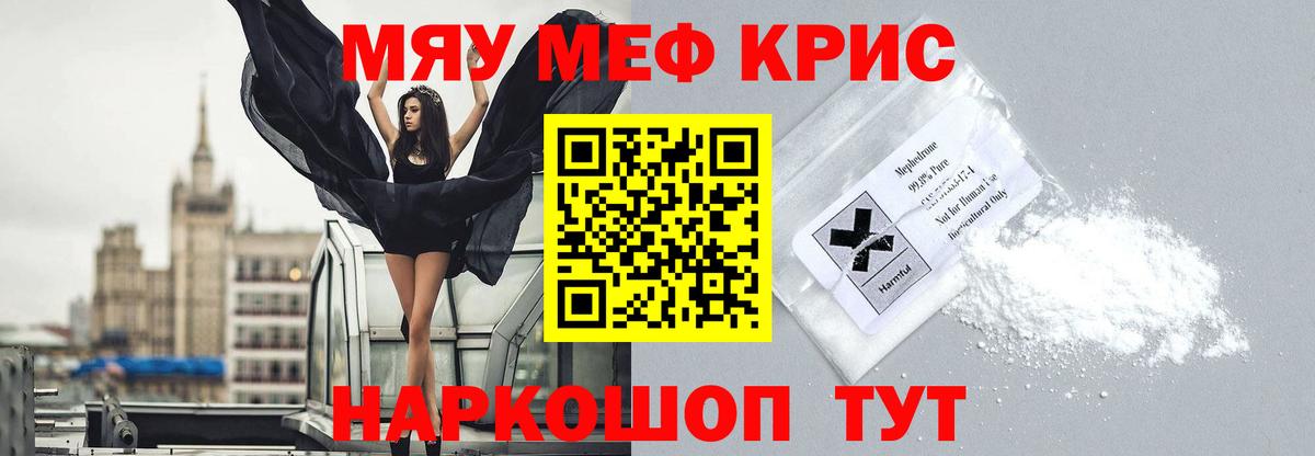 КЕТАМИН Горячий Ключ