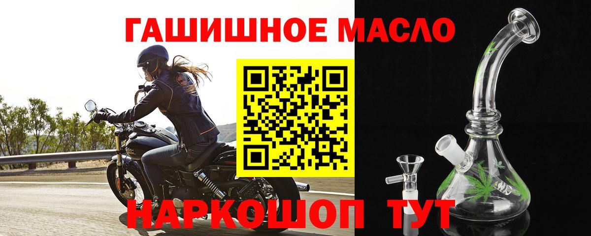 ТГК вейп  Вход с VPN  Горячий Ключ 