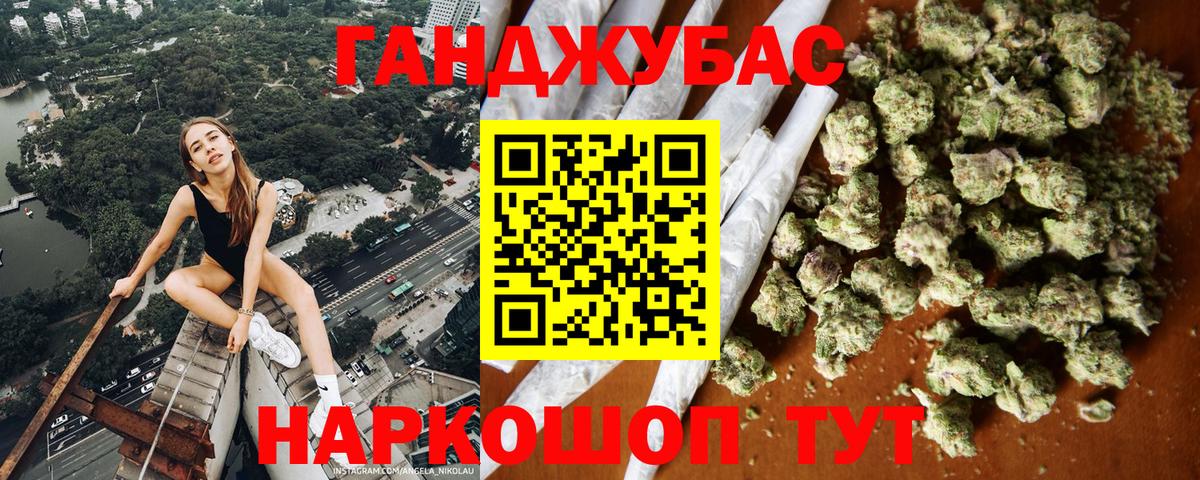 Конопля тримм  Шишки марихуана LSD WEED  Горячий Ключ  Бошки марихуана Bruce Banner  Вход с VPN 
