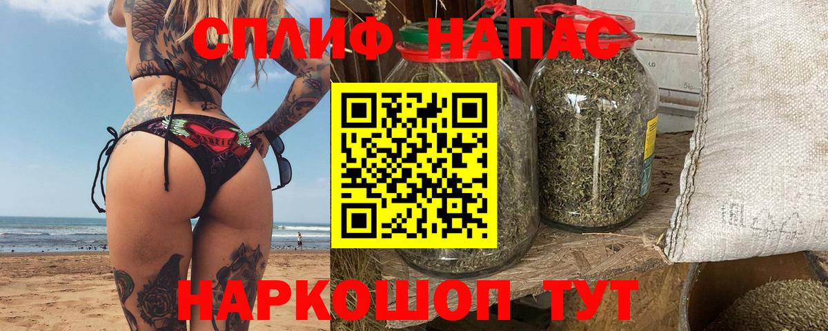 Конопля LSD WEED Горячий Ключ